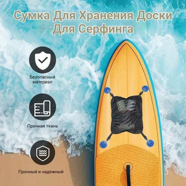 Рюкзак, сумка для байдарки, каяка