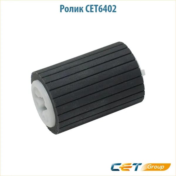 CET B0392740 Ролик подачи