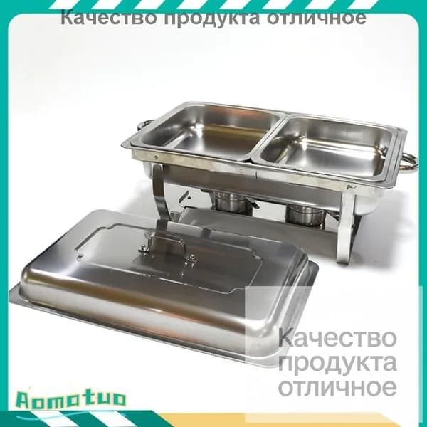Блюдо для буфета, нержавеющая сталь, 2 подноса для ресторанов и гостиниц