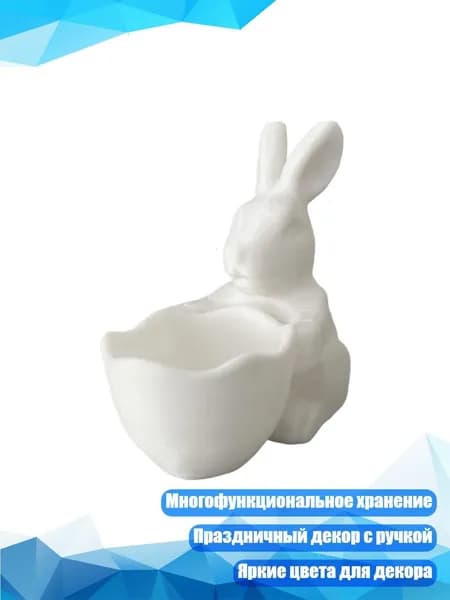 Декоративная корзинка для конфет, многофункциональное хранение, 4 цвета для праздничного декора, Белый