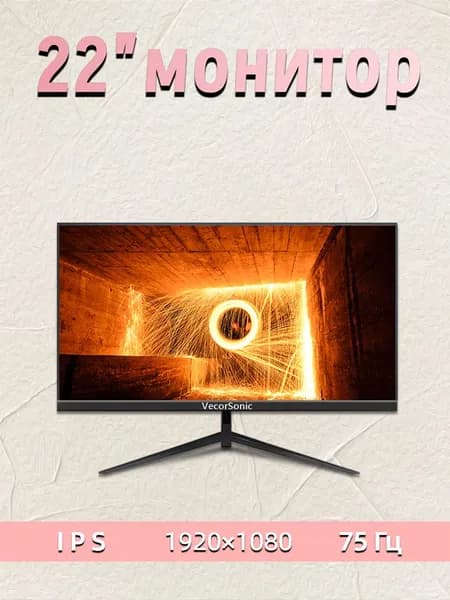 VecorSonic 20" Монитор 1440x900,75Гц (20cun-NB31), IPS, 1440x900 WXGA+, 75 Гц, черный