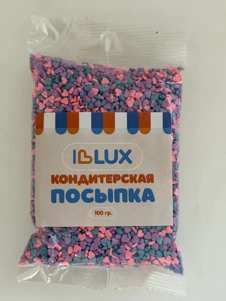 Посыпка кондитерская сахарная , СЕРДЕЧКИ НЕОН синий/розовый/ультрафиолет100 грамм