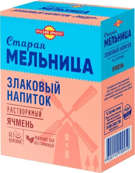 Злаковый напиток Старая Мельница Лидер 100г