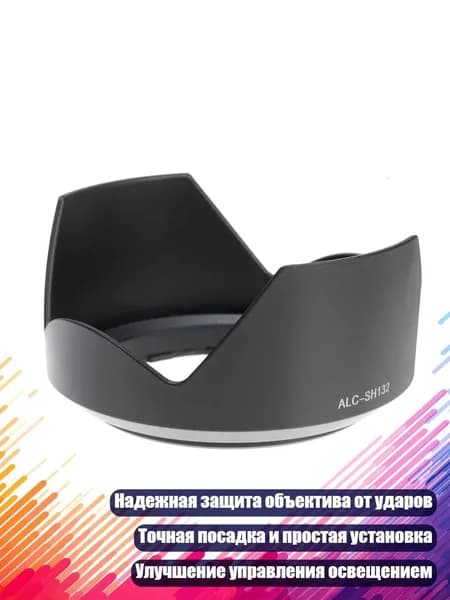 Байонетный бленда-кольцо для объектива Sony FE 28 70 мм f/3.5 5.6