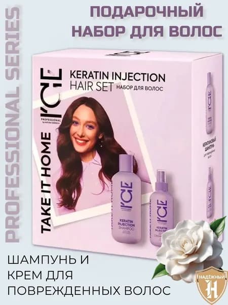 Natura Siberica Косметический набор для волос