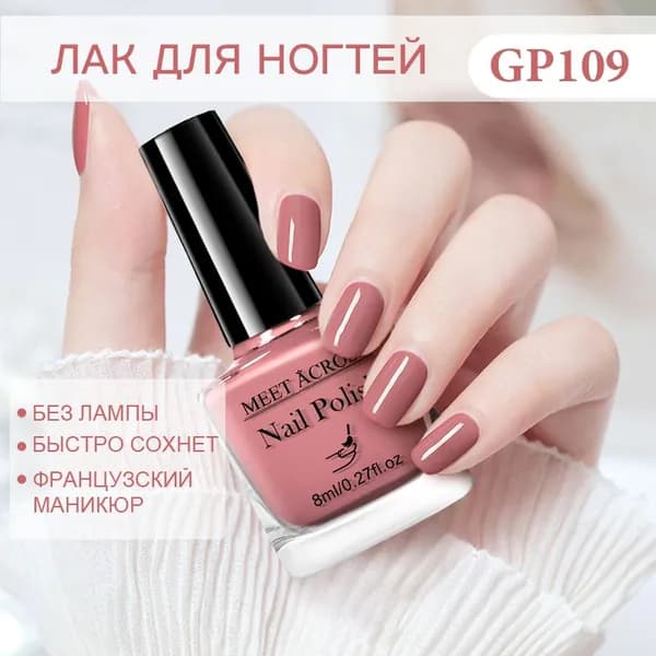 Лак для ногтей, французский маникюр, водный Peel Off, без лампы, легко снимается, Nail Polish, 8 мл, 48 цветов