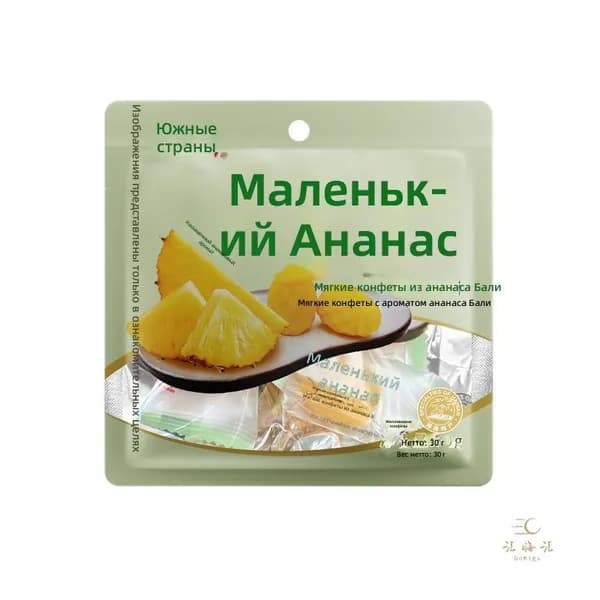 Фруктовый мармелад Nan Guo с ананасом, 30 г, упаковка для подарка