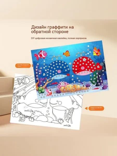 3D-упаковка материалов DIY ручной работы, 1 комплект
