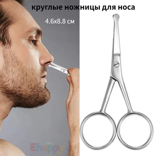 Эпилятор MPMSS