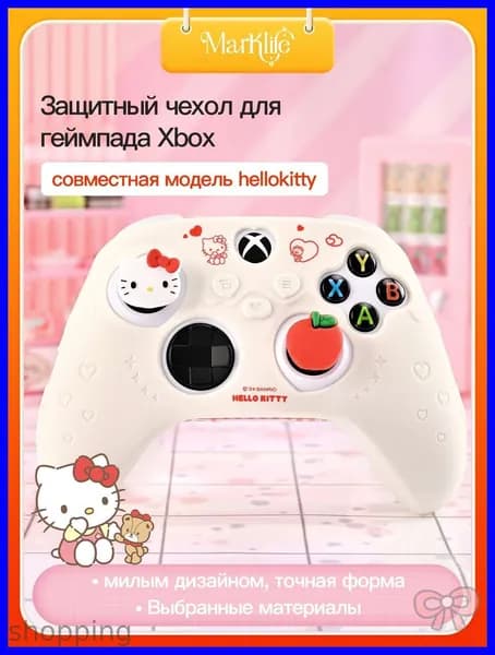 XBOX кожух для контроллера с кавычками кота, изготовленный из силикона, совместим контроллером Series X