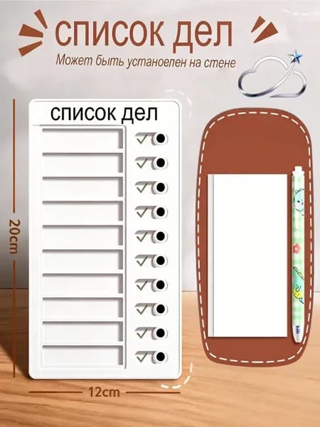 Планинг, листов: 11