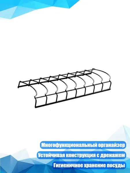 Ларь для овощей,8х8см