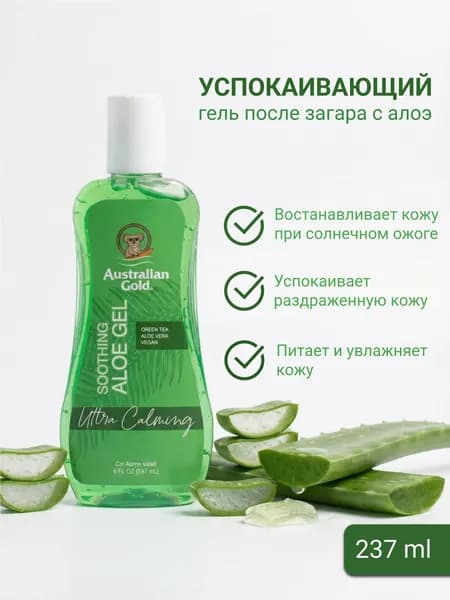 Успокаивающий гель после загара Australian Gold Soothing Aloe Gel с Алоэ, 237 мл