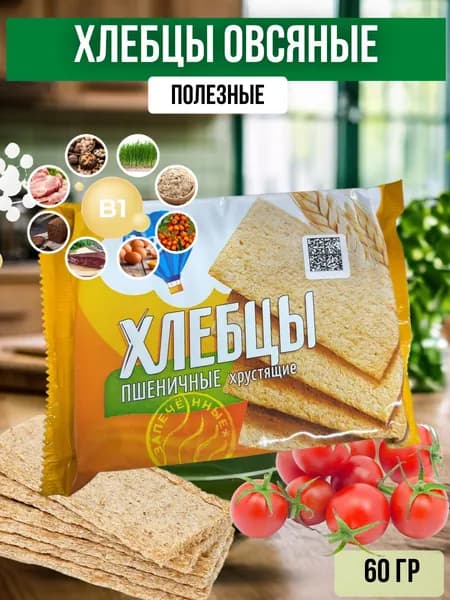 Хлебцы LETI запеч. пшеничные 60г