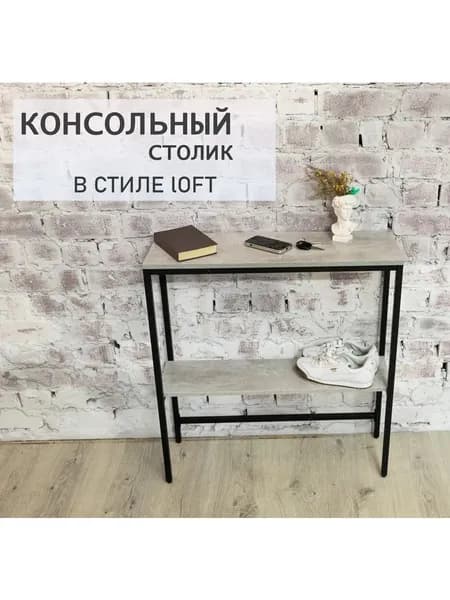 Туалетный столик, 80х27х85 см