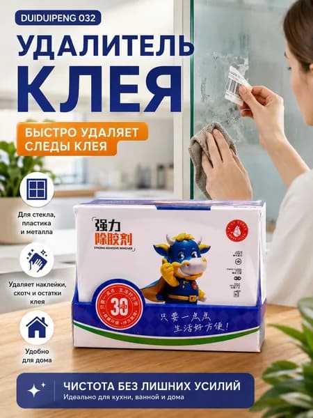 Отвердитель для клея 100 кг, 1 шт.
