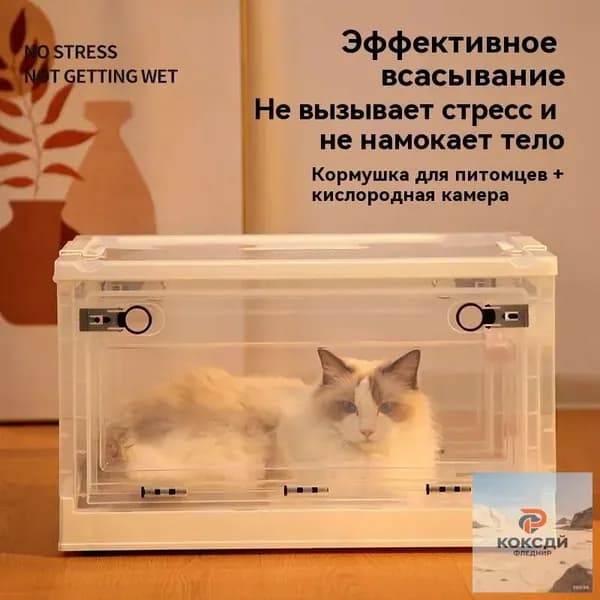 Камера для оксигенации