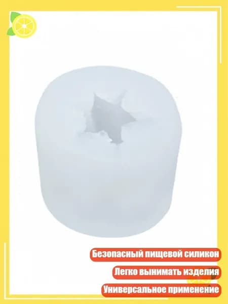 Многоразовые силиконовые формы для эпоксидной смолы: свечи, мыло, украшения, гипс, DIY, 147