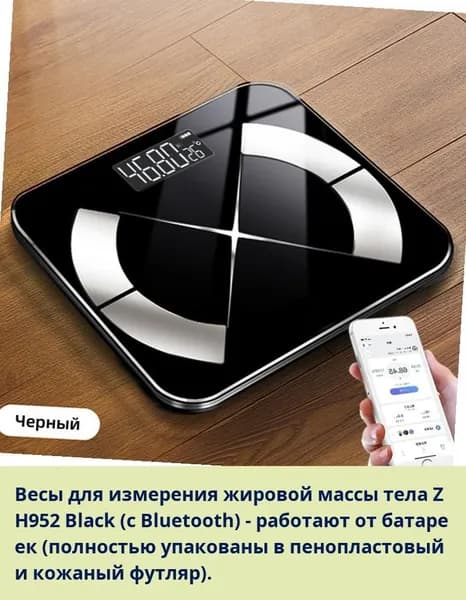IKEA Напольные весы