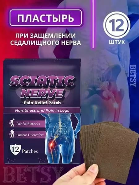 Вкладыши от пота, 12 шт.