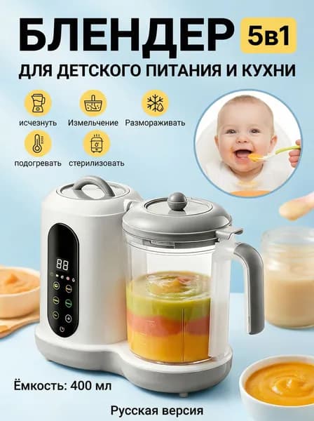 Портативный блендер mzm-20260626135825575, белый