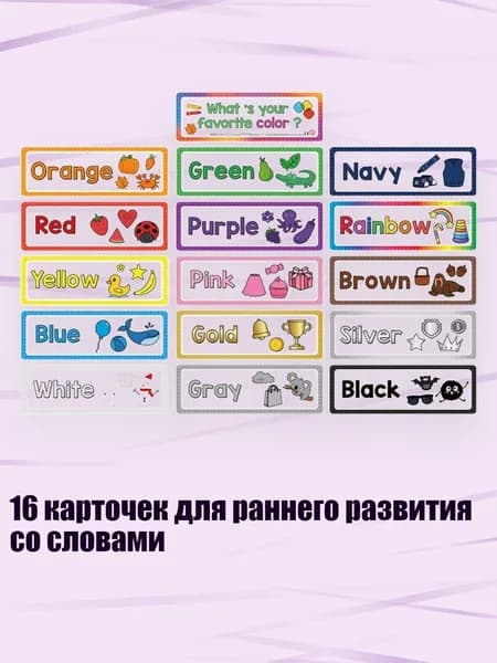 Бумага цветная