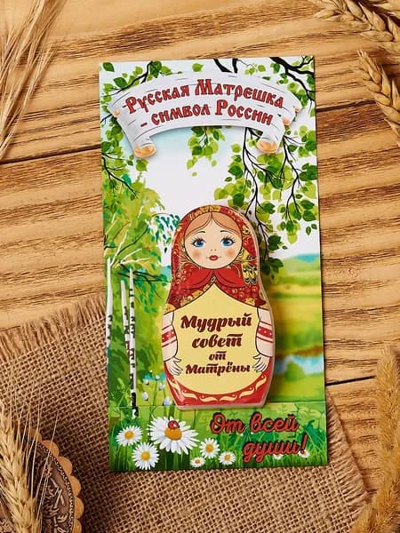 Мыло фигурное "Матрёшка с пожеланием" ручной работы, подарок из России