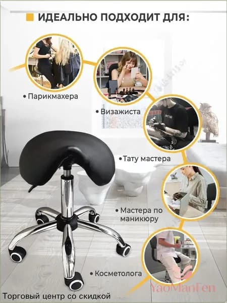 Ортопедический стул, Искусственная кожа, Цвет товара
