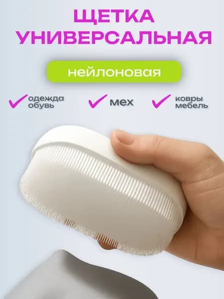 Средство для ухода за обувью Набор для ухода за обувью