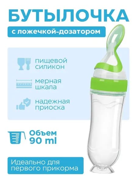 Силиконовый ниблер для прикорма ребенка, соска-прорезыватель для овощей и фруктов, защита от поперхивания
