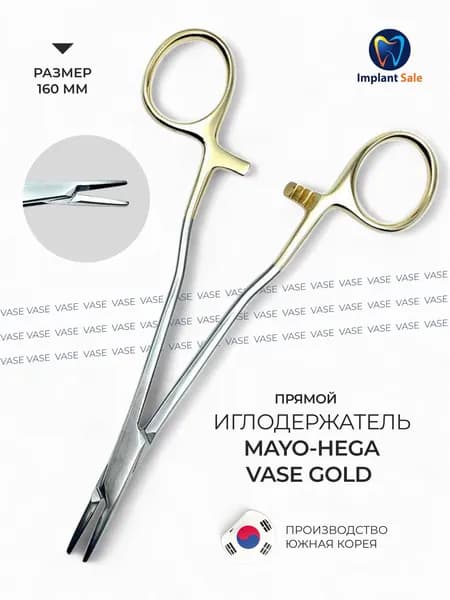 Иглодержатель Mayo-Hega прямой VASE Gold 16 см