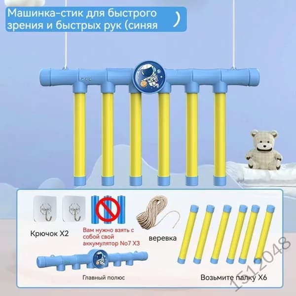Оборудование для сенсорной комнаты