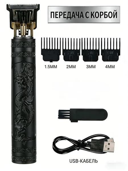 Машинка для стрижки BAT4838, черный