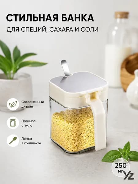 Сахарница, диаметр 9 см, 1 шт