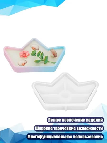 Силиконовая форма для эпоксидной смолы