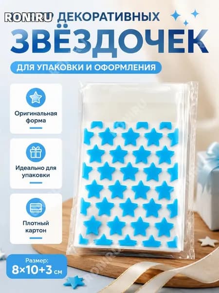 RONIRU Картон, количество листов: 50