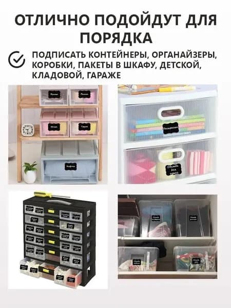 LEGO Этикетка для банок, бутылок 40 x 40 см