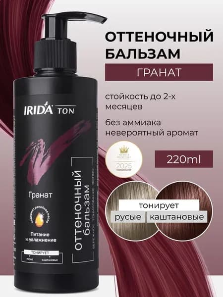 оттеночный бальзам для волос, краска для волос