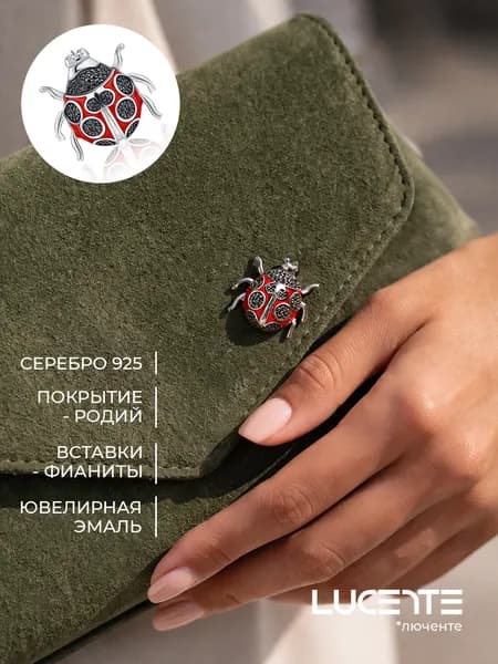 Lucente Брошь ювелирная Серебро родированное