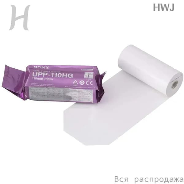 Бумага для принтера