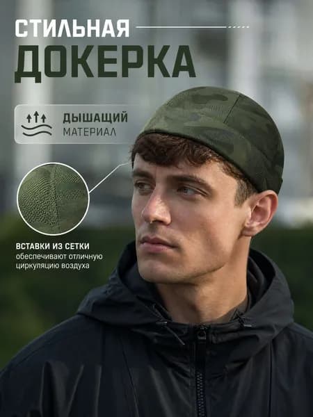 Шапка чепчик