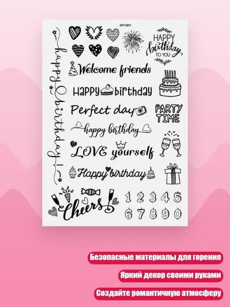 День святого Валентина Склейка Свеча Склейка DIY Craft Holiday Tattooed Letter, 23113011