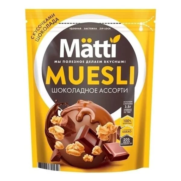Мюсли Matti шоколадное ассорти 250 г