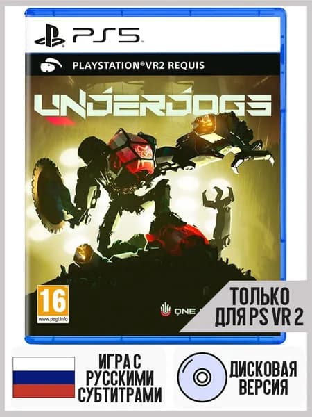Игра Underdogs (Только для PS VR 2) (PS5, Русские субтитры)