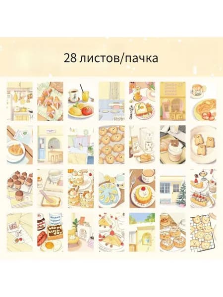 Бумага для рисованиядля скрапбукинга, 1 лист., шт
