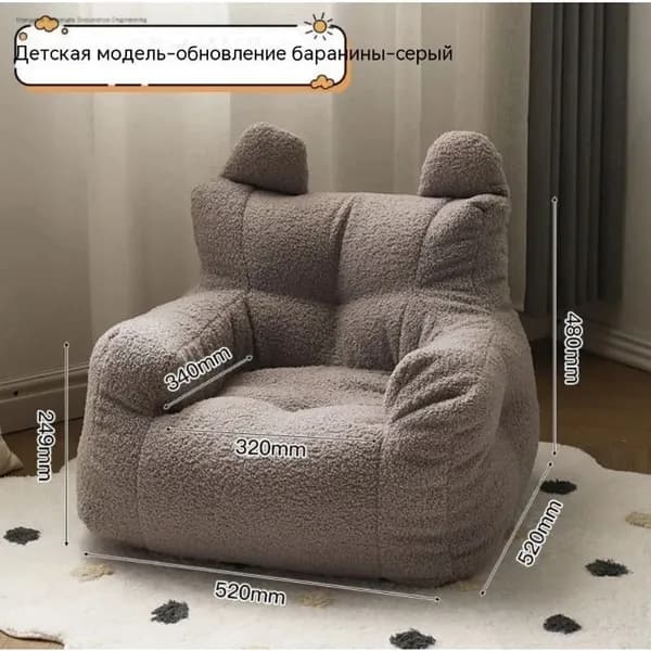 Прямой диван 52х34х48 см