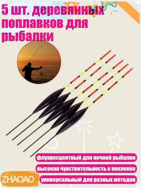 Детали для ледобура