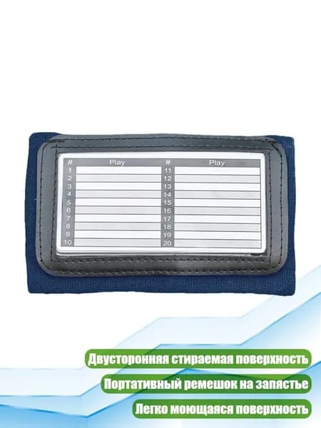 Мяч для регби, разноцветный