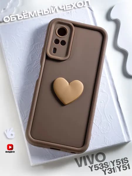 Чехол на Vivo Y31/Y51/Y51S/Y53S с сердечком