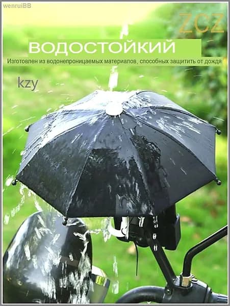 Держатель телефона для самоката